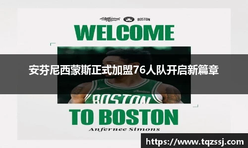 milan.com